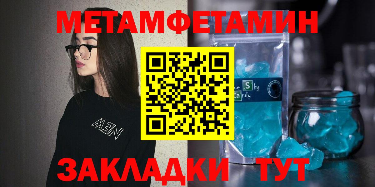 Amphetamine Premium Чапаевск