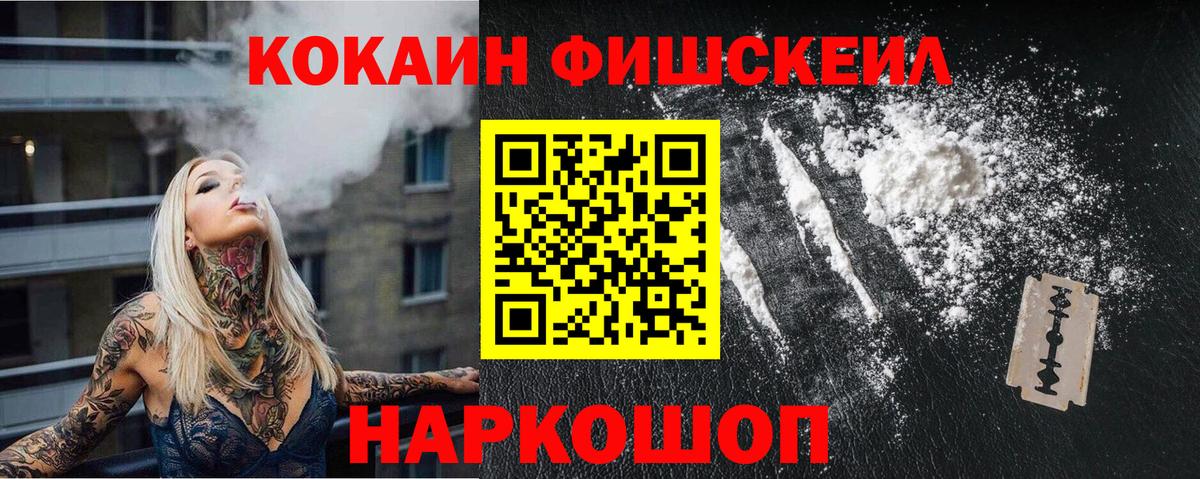 КОКАИН  Вход с VPN  Чапаевск  COCAIN 97%  Кокаин 98% 