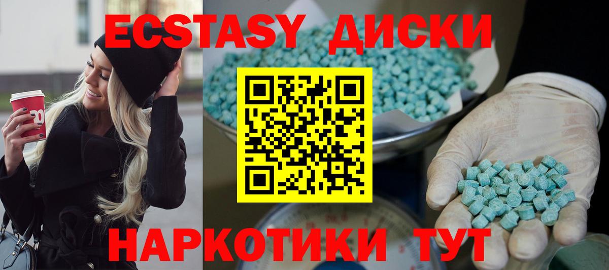 Экстази бентли  Вход с VPN  Экстази  Чапаевск  ЭКСТАЗИ MDMA 