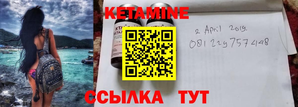 Чапаевск  Кетамин VHQ  МЕГА маркетплейс  КЕТАМИН ketamine  Вход с VPN 