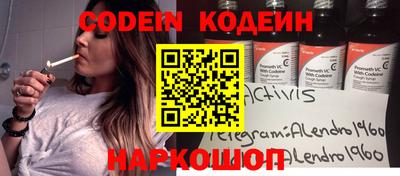 прущие крисы Новодвинск