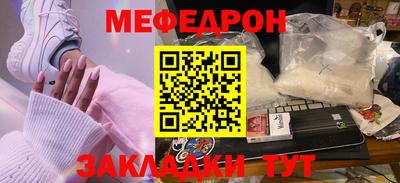 прущие крисы Новодвинск