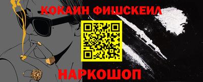jwh Новокубанск