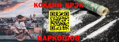 jwh Новокубанск