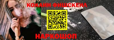 прущие крисы Новодвинск