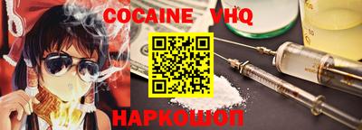 прущие крисы Новодвинск