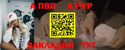 jwh Новокубанск
