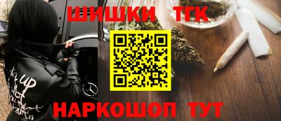 jwh Новокубанск