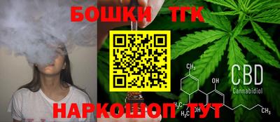 jwh Новокубанск