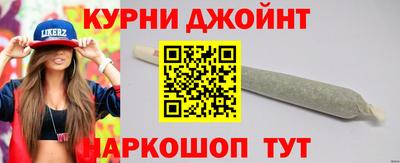 прущие крисы Новодвинск
