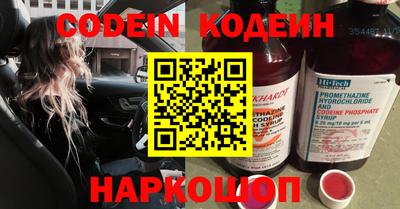jwh Новокубанск
