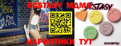 spice Магадан