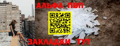 прущие крисы Новодвинск