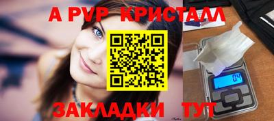 jwh Новокубанск