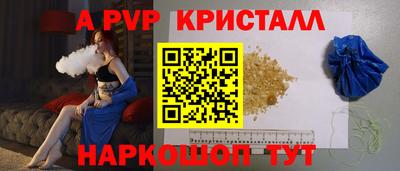 прущие крисы Новодвинск