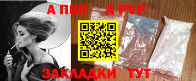jwh Новокубанск
