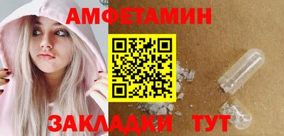 прущие крисы Новодвинск