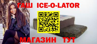прущие крисы Новодвинск
