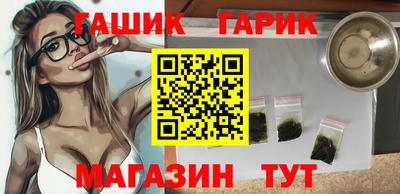 прущие крисы Новодвинск