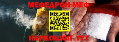 прущие крисы Новодвинск