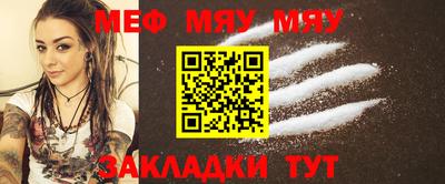 бутик Магнитогорск