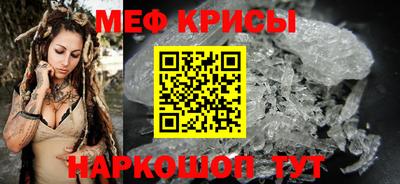 jwh Новокубанск