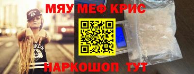 jwh Новокубанск