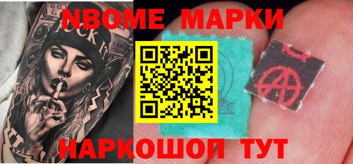 блэк спрут   ЛСД экстази кислота  Вход с VPN  Чапаевск 