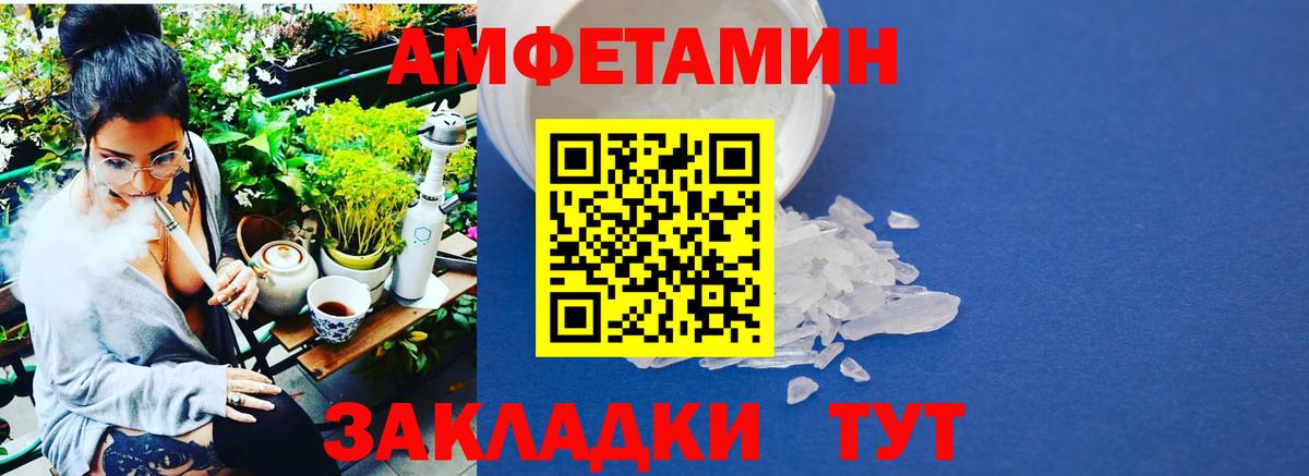 Первитин  Вход с VPN  МЕТАМФЕТАМИН мет  Чапаевск  МЕТАМФЕТАМИН мет 