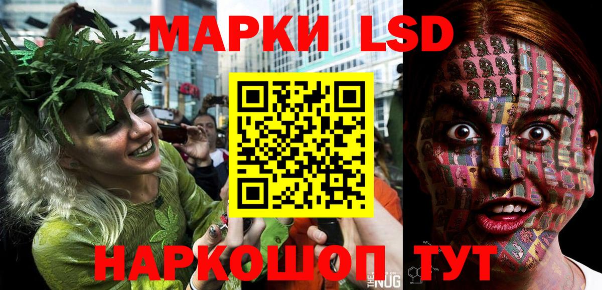 как найти   Марки 25I-NBOMe 1,5мг  Вход с VPN  Марки 25I-NBOMe  Чапаевск  Марки 25I-NBOMe 1,5мг 