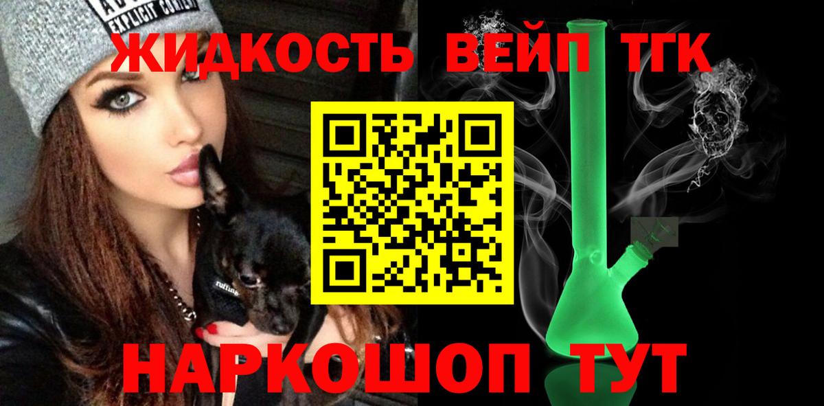 Дистиллят ТГК Wax  Дистиллят ТГК THC oil  Вход с VPN  Чапаевск 