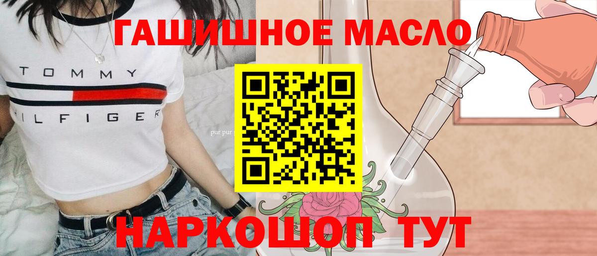 ТГК жижа Чапаевск