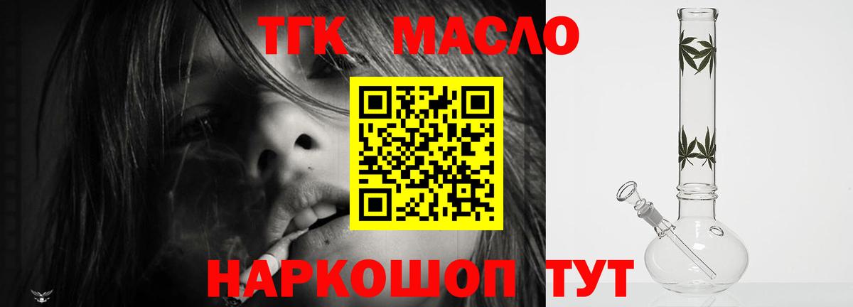 ГАШИШ Чапаевск